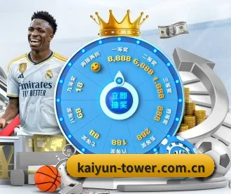 开云 APP | kaiyun