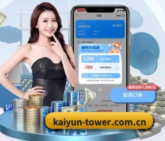 开云 APP(kaiyun)